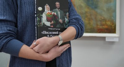 «Последний срок» В. Распутина в Иркутском академическом драматическом театре им. Н. П. Охлопкова «Последний срок» В. Распутина в Иркутском академическом драматическом театре им. Н. П. Охлопкова