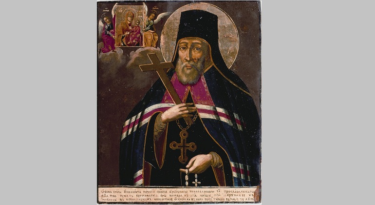 Лекция «Иконография святителя Иннокентия Иркутского»