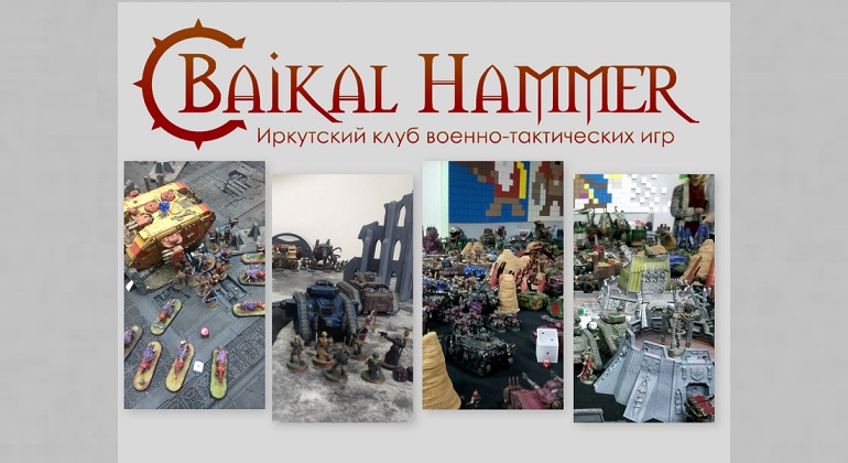 Игра Baikal Hammer