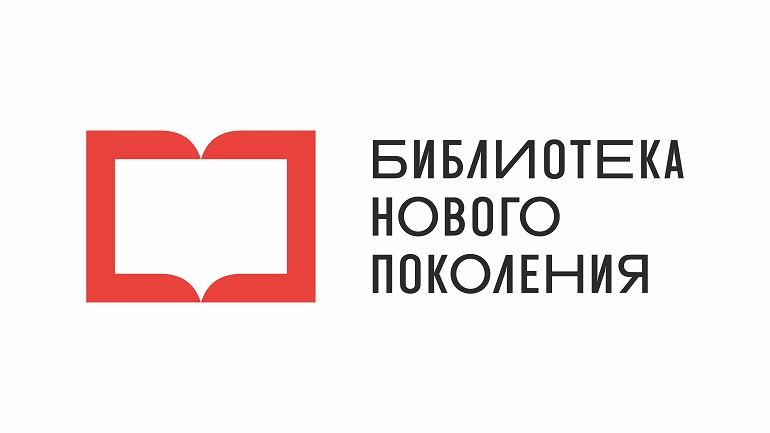 Открытие модельных библиотек в г. Железногорске-Илимском и с. Тургеневке