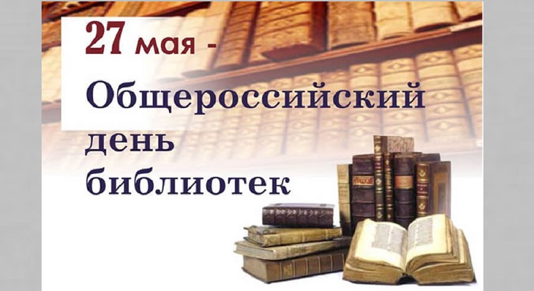 Выставка «Мудрых книг хранитель вечный»