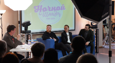 Ночной Шмидт Ночной Шмидт