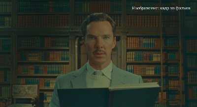 Чудесная история Генри Шугара Чудесная история Генри Шугара