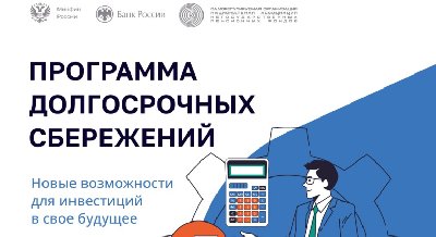 Приглашаем пройти опрос Министерства финансов Приглашаем пройти опрос Министерства финансов