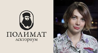 «Как не сойти с ума в большом городе? Между тревожностью и болезнью»