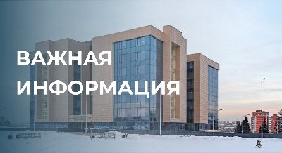 БИБЛИОТЕКА ВОЗОБНОВЛЯЕТ РАБОТУ