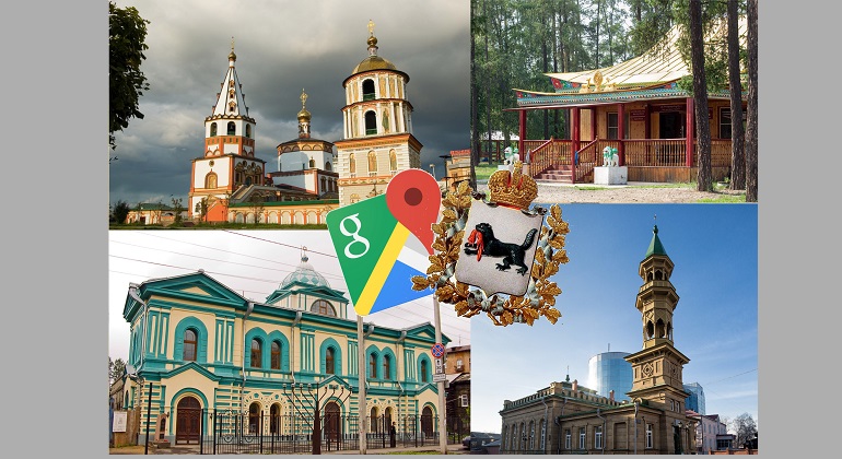 Виртуальная экскурсия по городу: "Храмы Иркутска"
