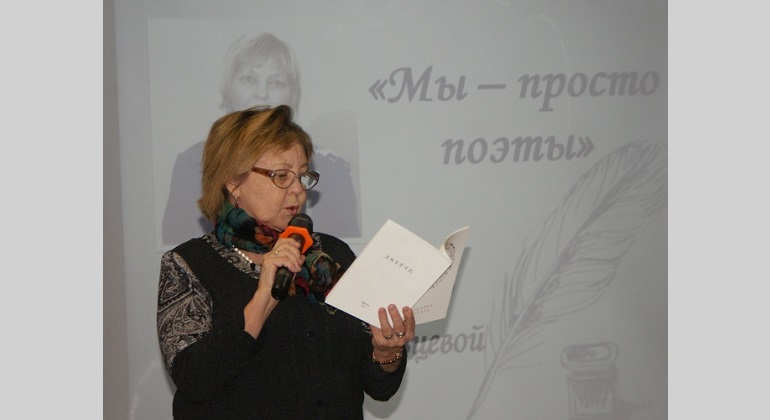 Вечер памяти поэта Татьяны Суровцевой «Легенда, печалью повита»