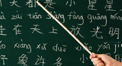  Пробное занятие по китайскому языку 