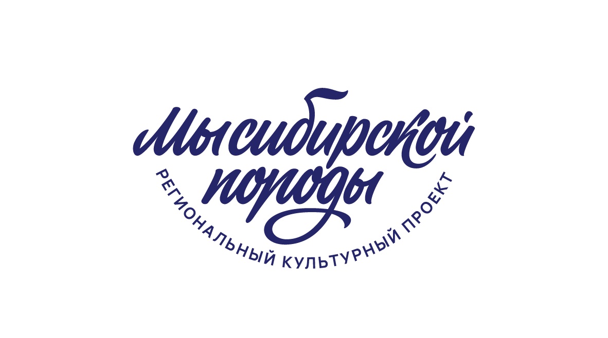 Sib_Por_Logo-03.jpg